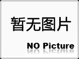 Dayjec噴碼機(jī) 進(jìn)口德國(guó)合資技術(shù)DAYJEC噴碼機(jī)