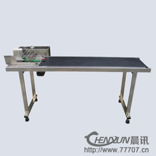 分頁(yè)機(jī) 晨訊噴碼機(jī)配套輸送機(jī)